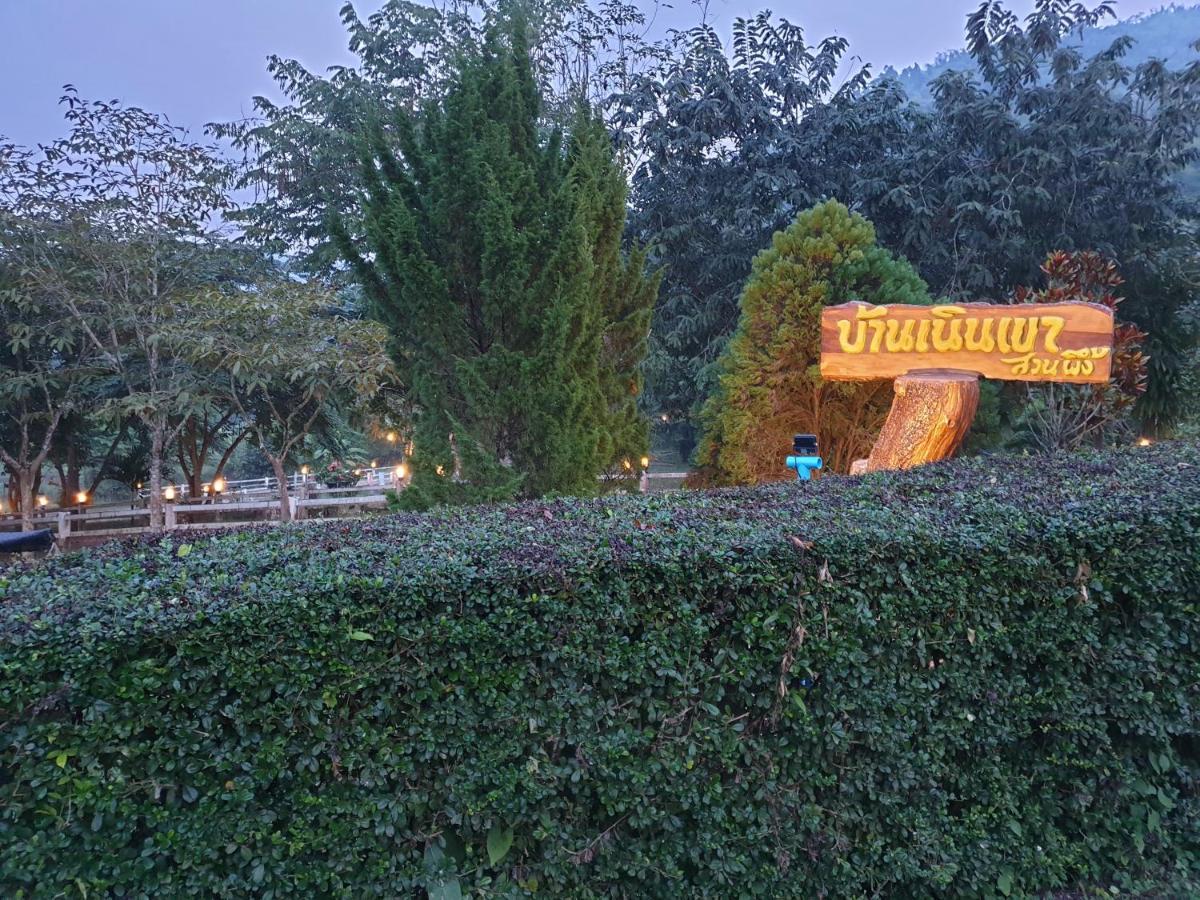 Baan Nuen Kao At Suan Phueng Hotel Exterior photo